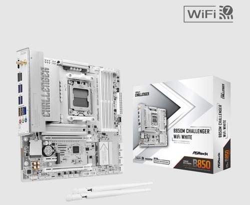 ASROCK B850M CHALLENGER WIFI WHITE - Novinky AGEMcz
