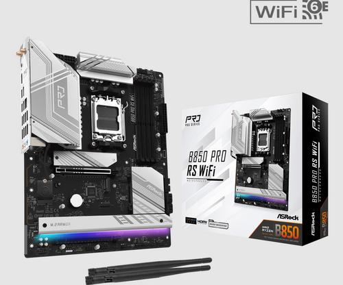 ASROCK B850 PRO RS WIFI (použití) - AGEMcz
